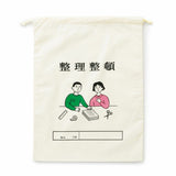 Hightide New Retro Drawstring Bag, Large was £17