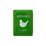 Hightide Mini Tool Box Green