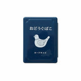 Hightide Mini Tool Box Navy - Tea and Kate