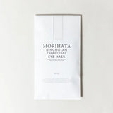 Morihata Japan Binchotan Charcoal Eye Mask