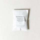 Binchotan Charcoal Facial Puff