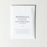 Japanese Binchotan Charcoal Face Scrub Towel was £9