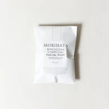 Morihata Japan Binchotan Charcoal Facial Puff