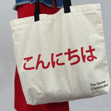 The General Classification Konnichiwa Tote Bag Natural - Tea and Kate