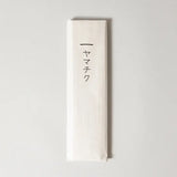 Susu Round Bamboo Chopstick Set - Natural, Set of 10
