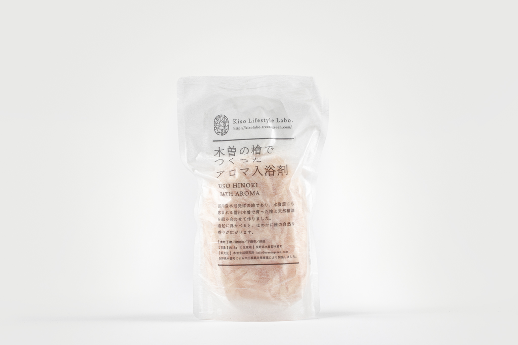Cypress Hinoki Aroma Flakes - Tea and Kate